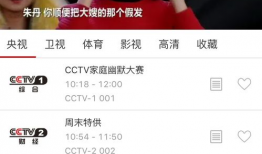 怎么在91上直播电视,轻松开启您的家庭直播新体验