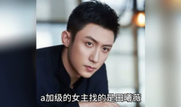 八卦吃瓜娱乐圈主播,揭秘娱乐圈主播幕后故事