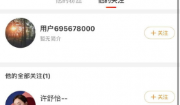 吃瓜爆料营销号是什么,揭秘网络舆论背后的真相