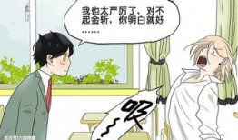 动漫老司机,揭秘经典与潮流